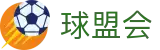 球盟会 - 权威体育门户网站
